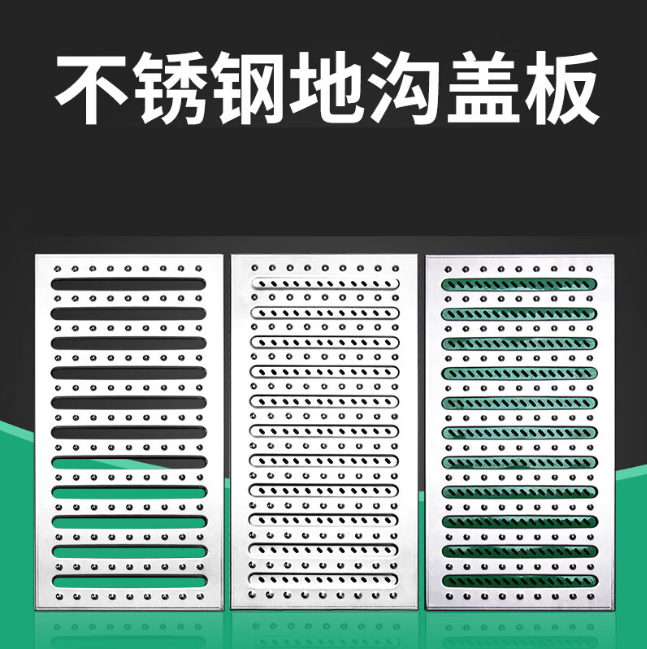 张家口不锈钢沟盖板展示
